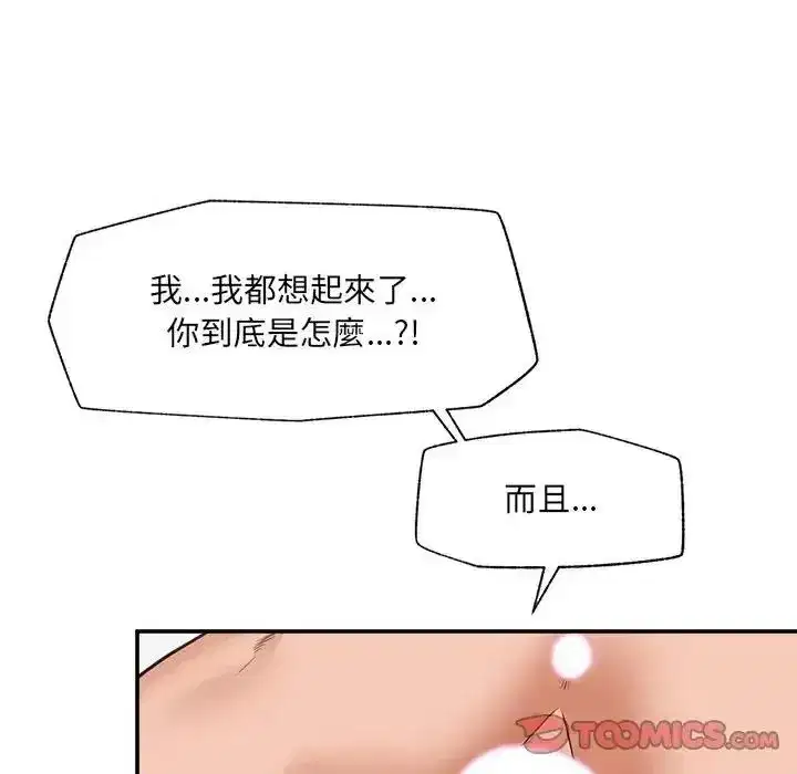 第89話