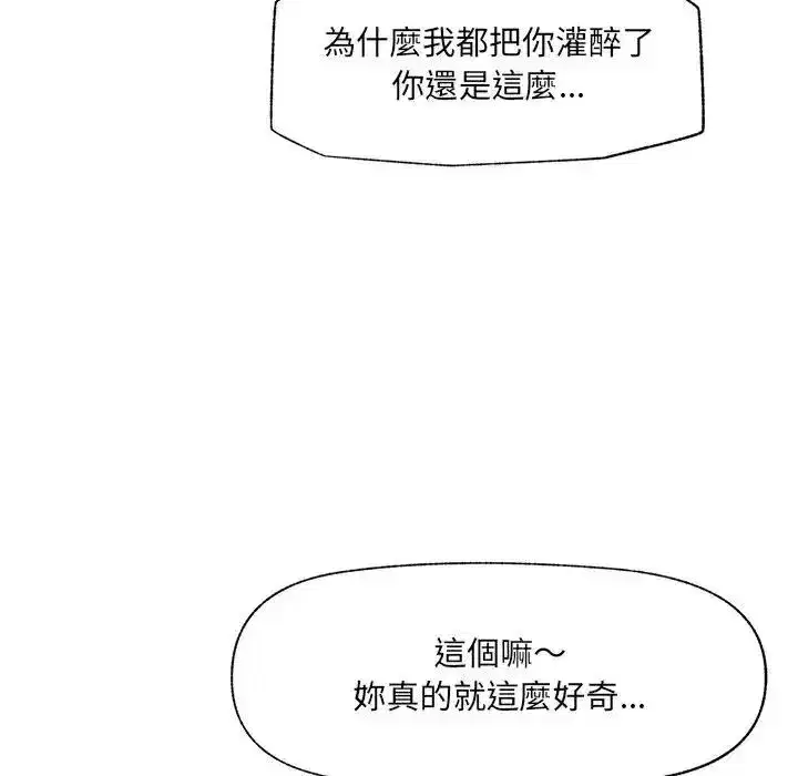 第89話