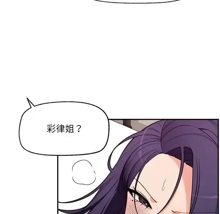第89話