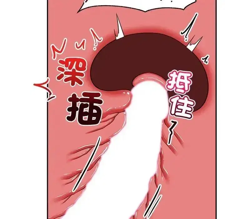 第89話