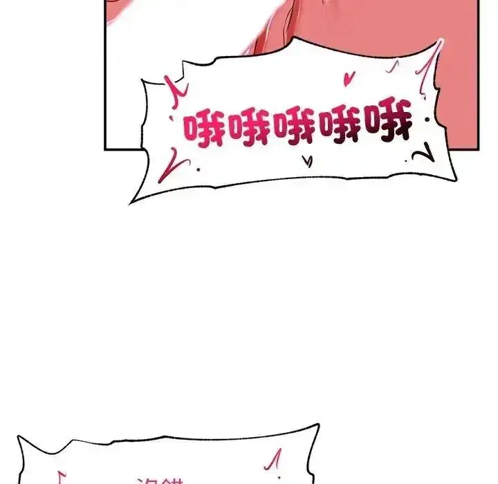 第89話