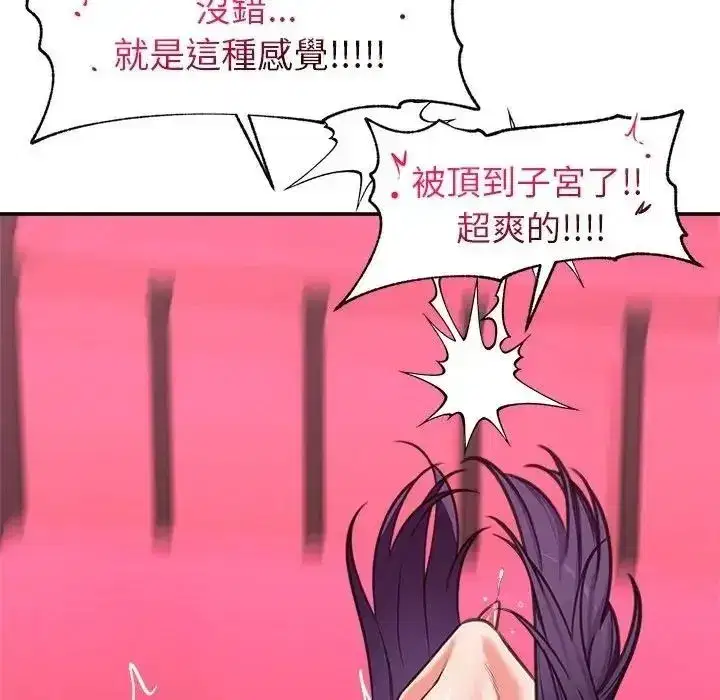 第89話