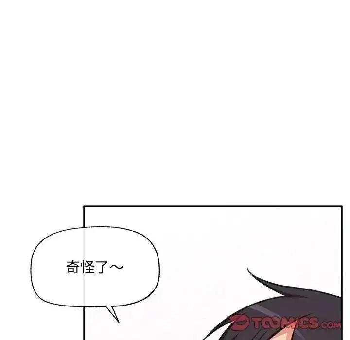 第89話