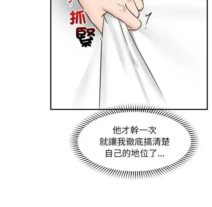 第89話