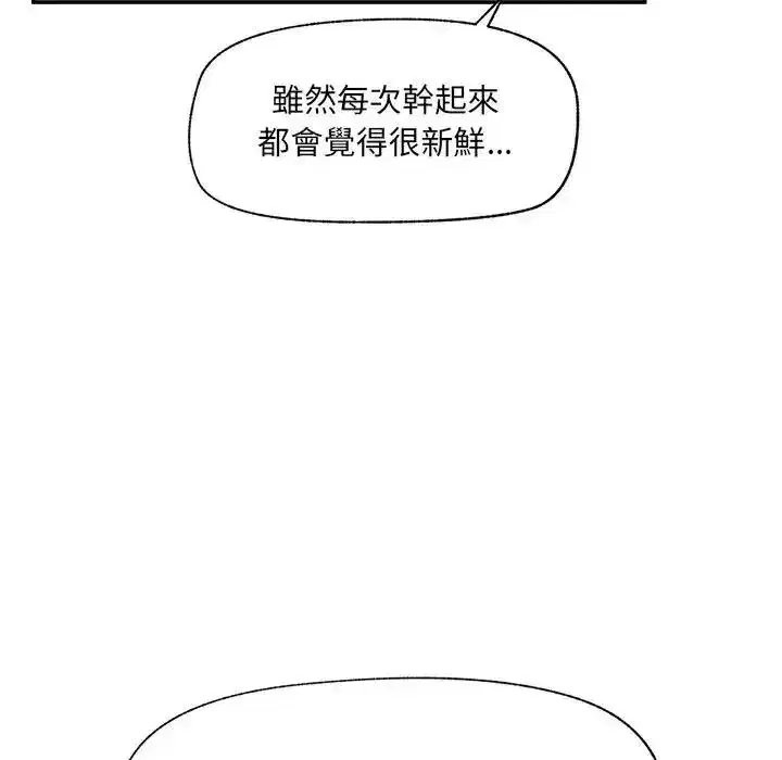第89話