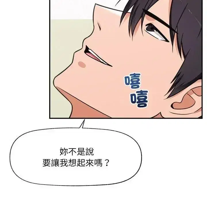 第89話