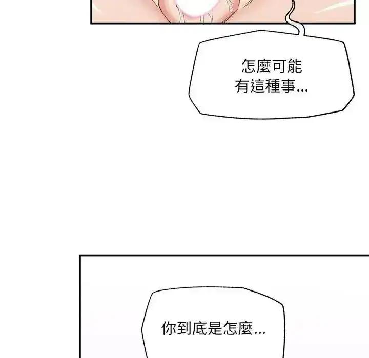第89話