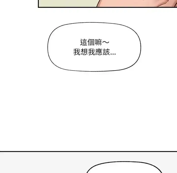 第89話
