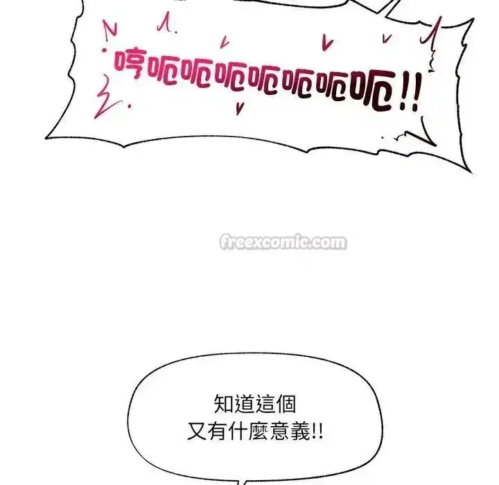 第89話
