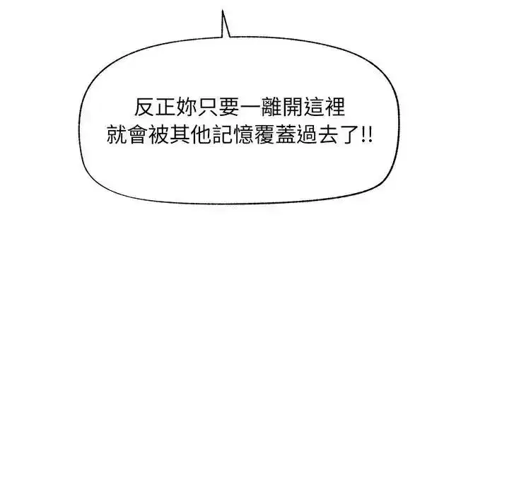 第89話