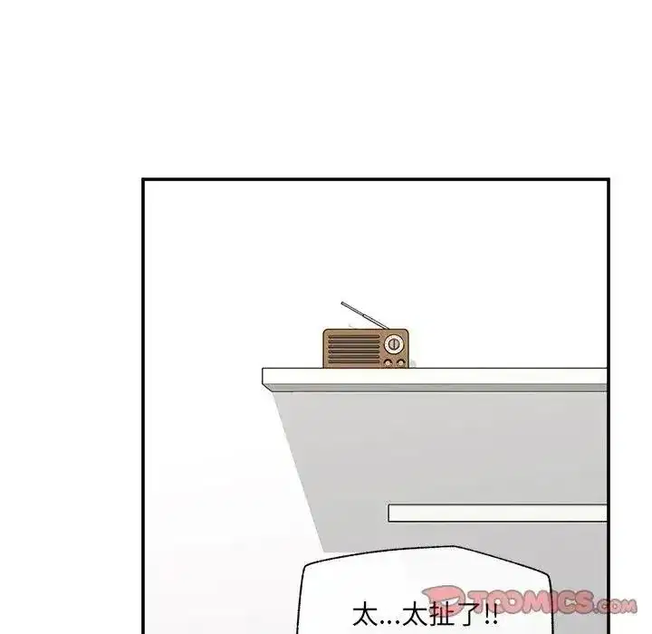 第89話