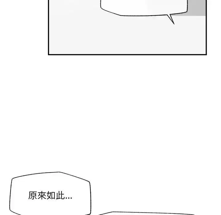第89話