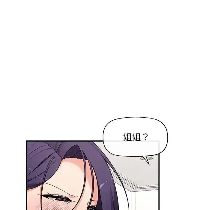 第89話