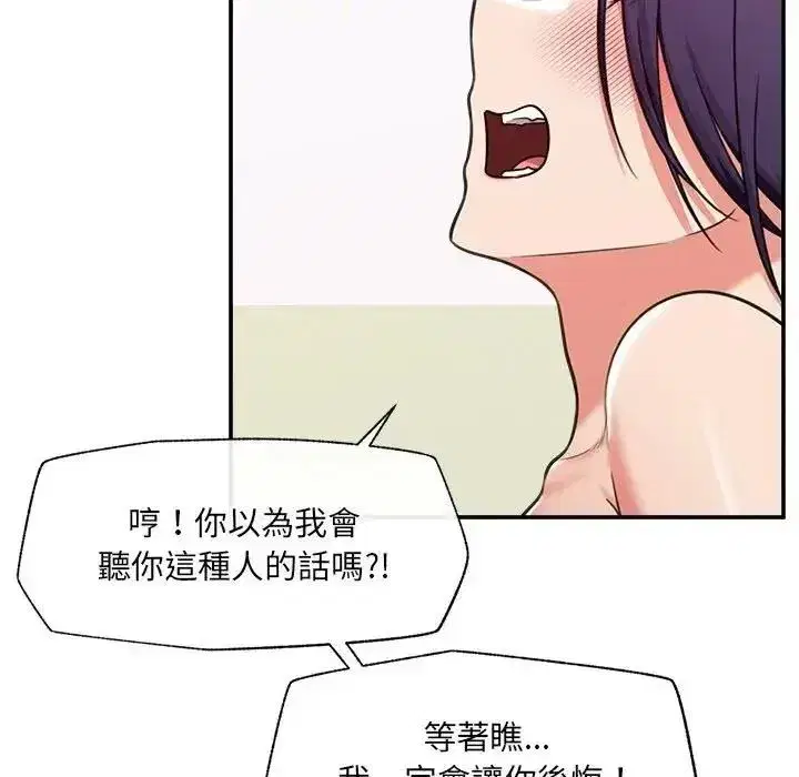 第89話