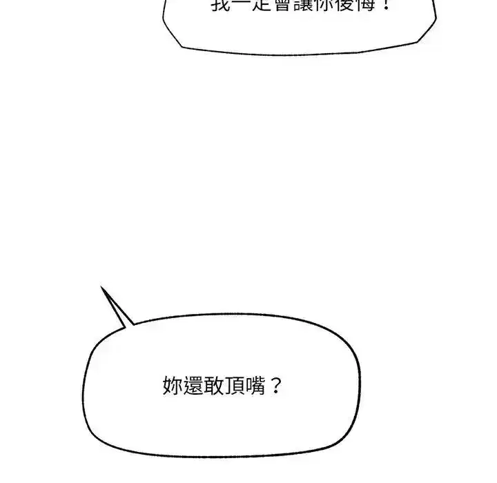 第89話