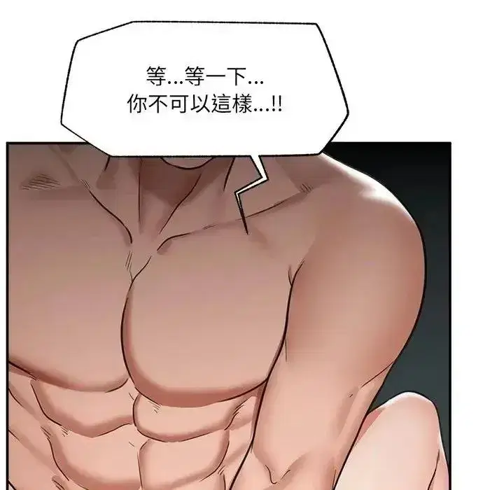第89話