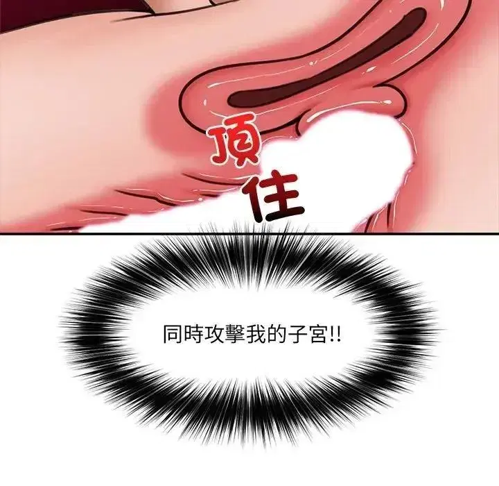 第89話