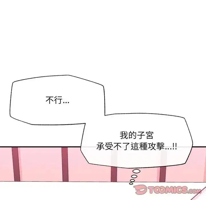 第89話