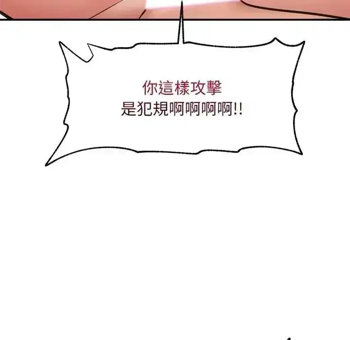 第89話