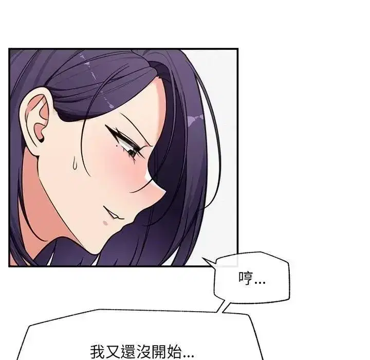 第89話