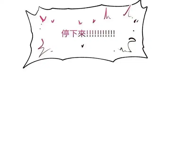 第89話