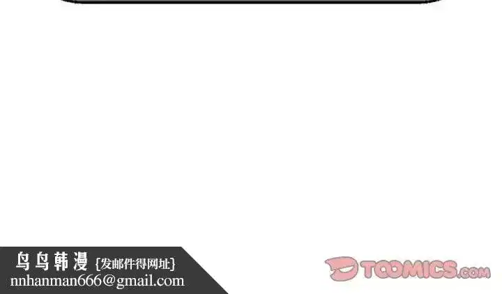 第89話