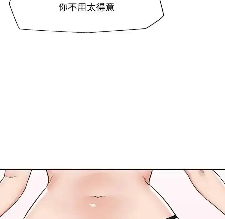 第89話