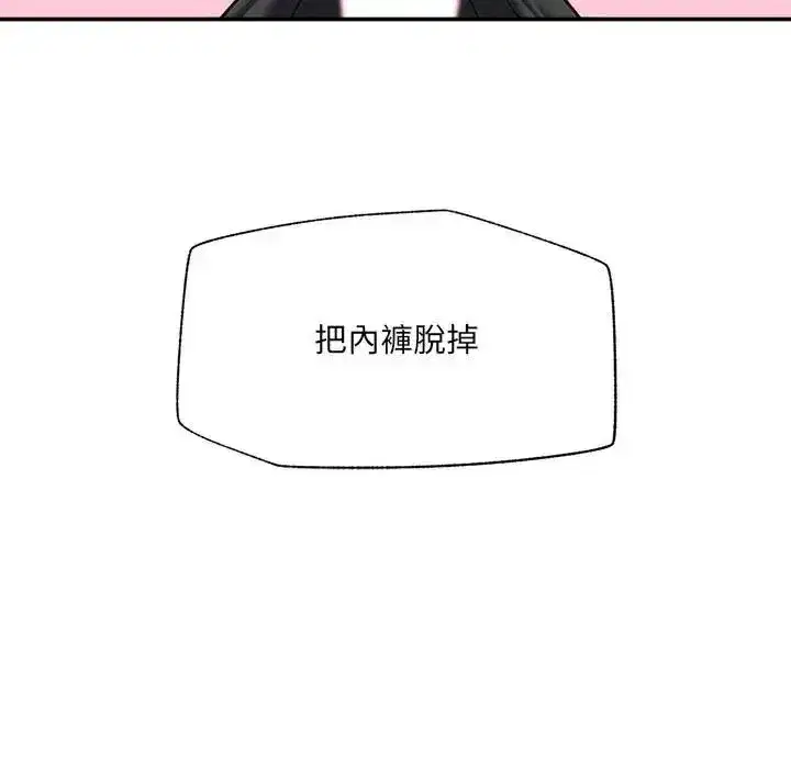 第89話