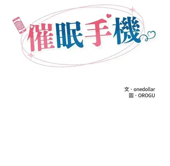第89話