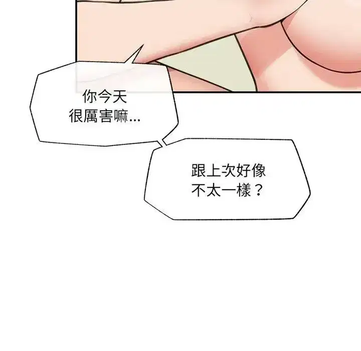 第89話