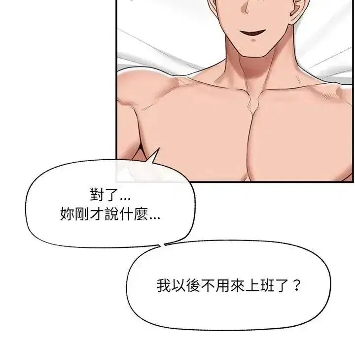 第89話