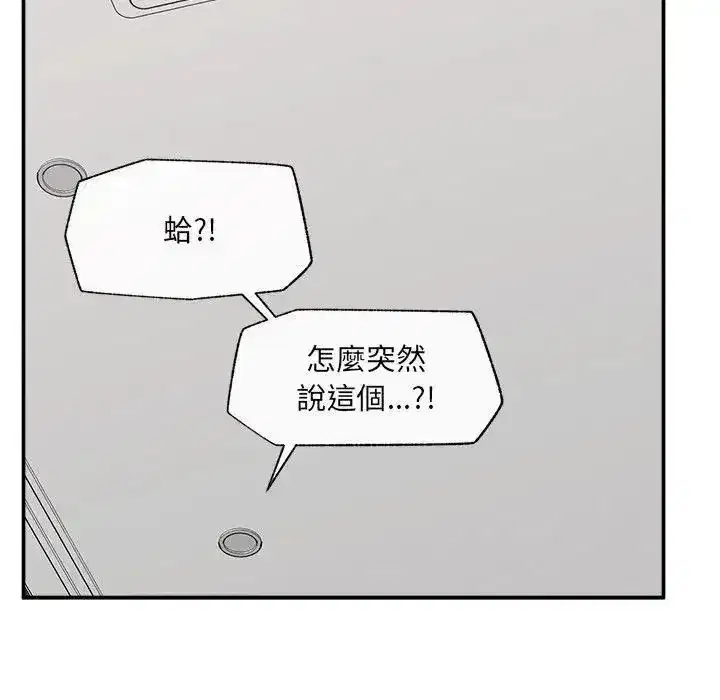 第89話