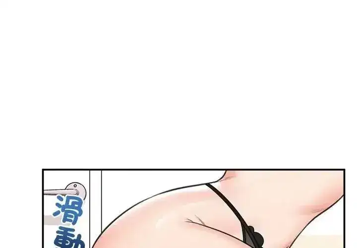 第89話