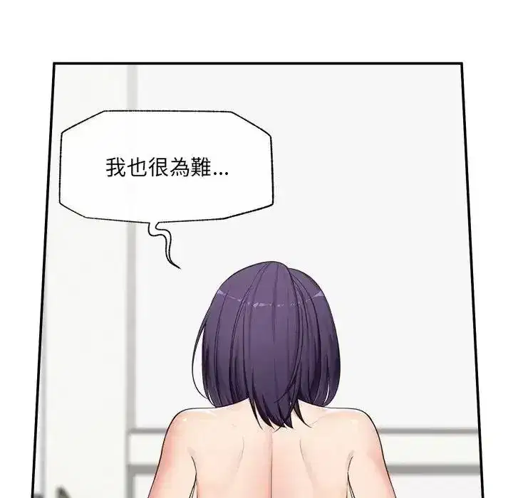 第89話