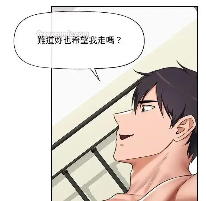 第89話