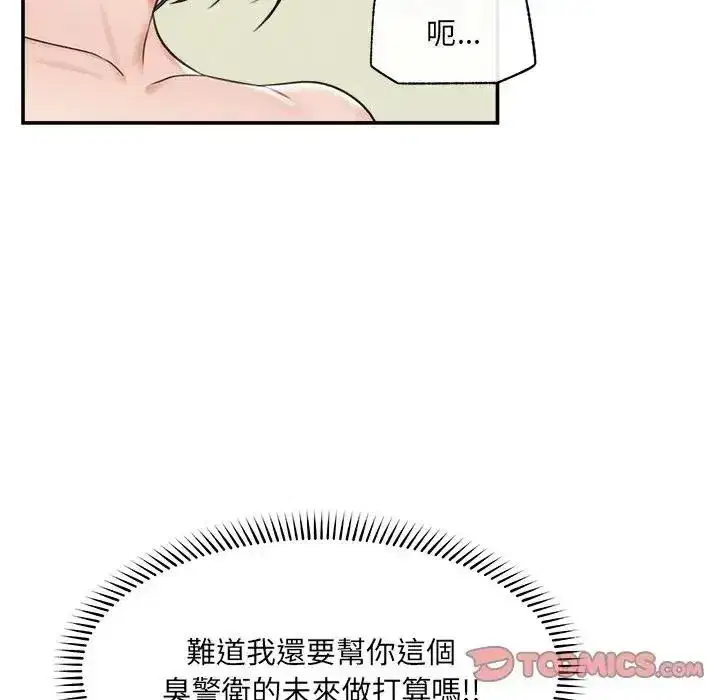 第89話