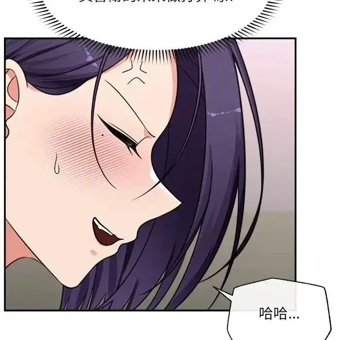第89話