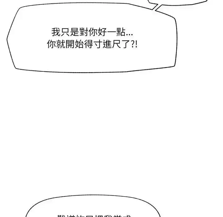 第89話