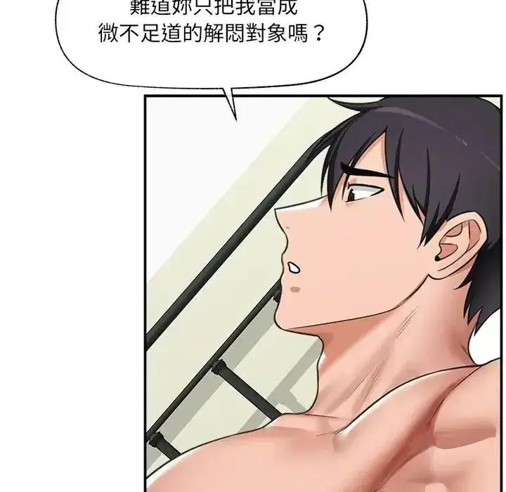 第89話