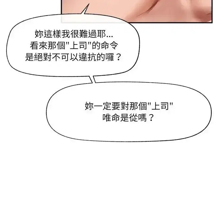 第89話