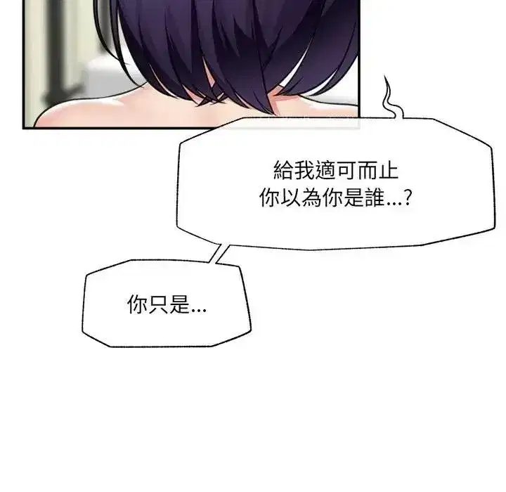 第89話