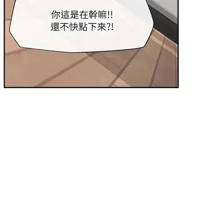第89話