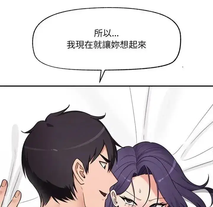 第89話