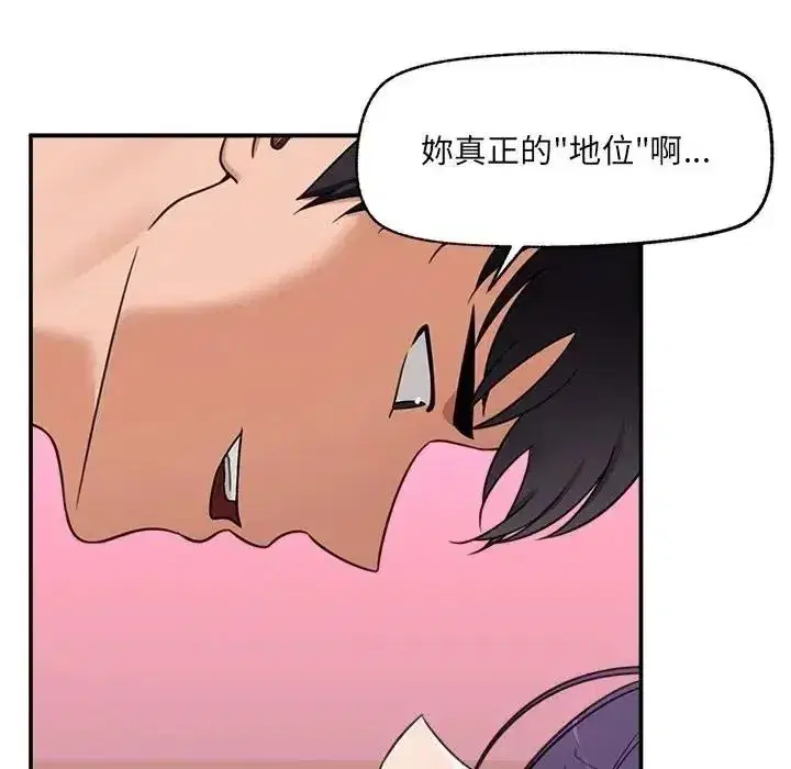 第89話