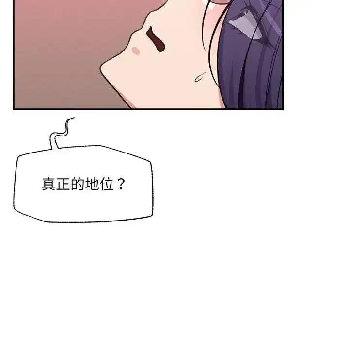 第89話