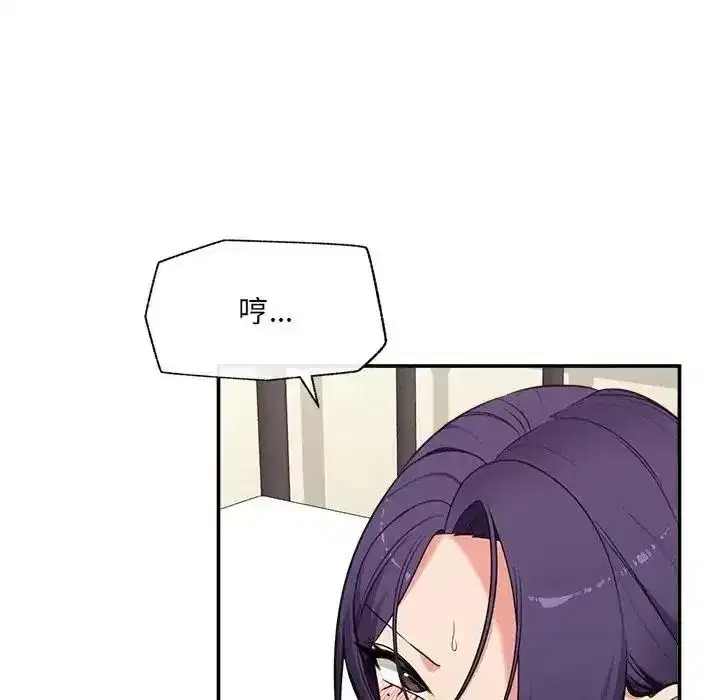 第89話