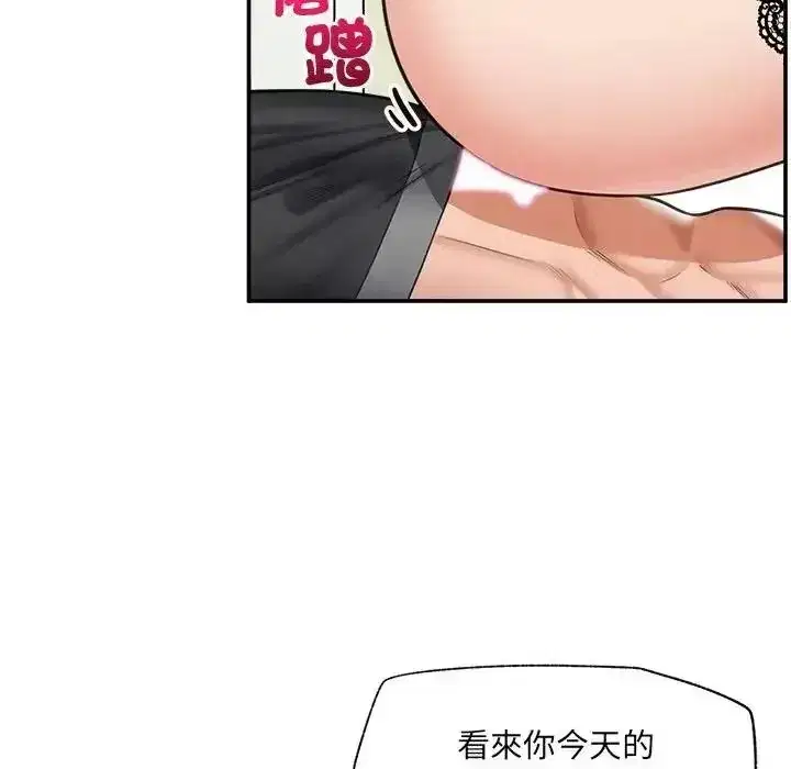 第89話