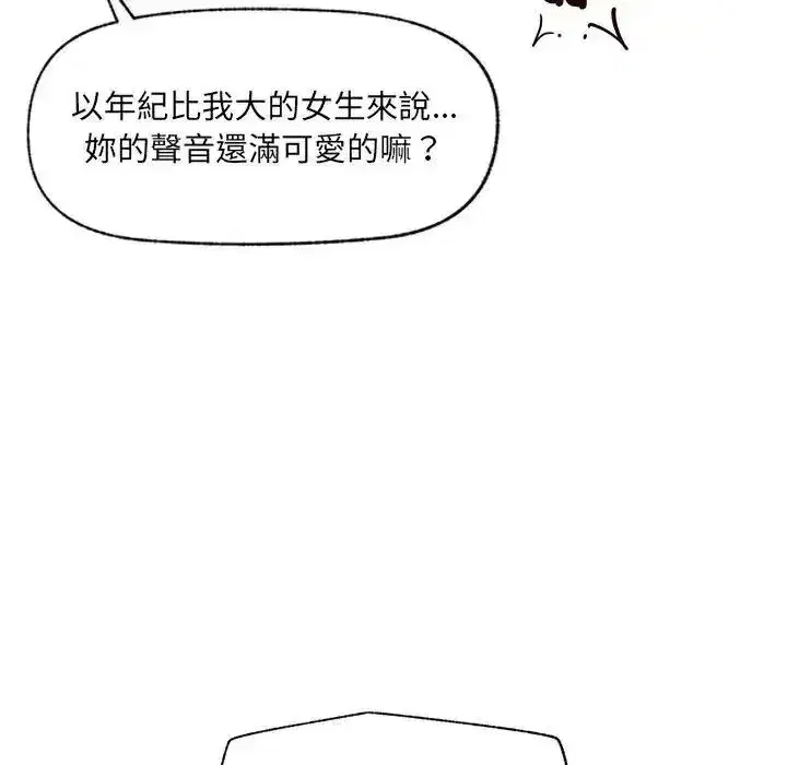 第89話