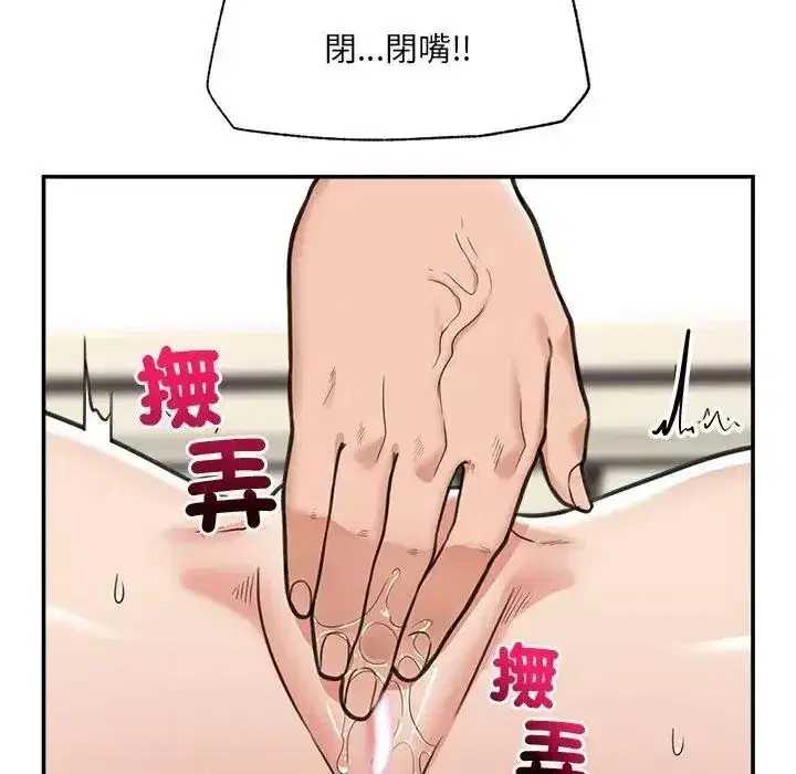 第89話
