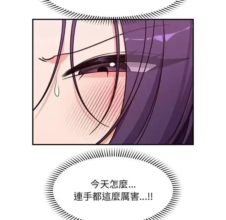 第89話